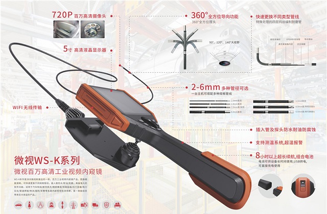 電子工業(yè)中內(nèi)窺鏡對光源的要求高嗎？