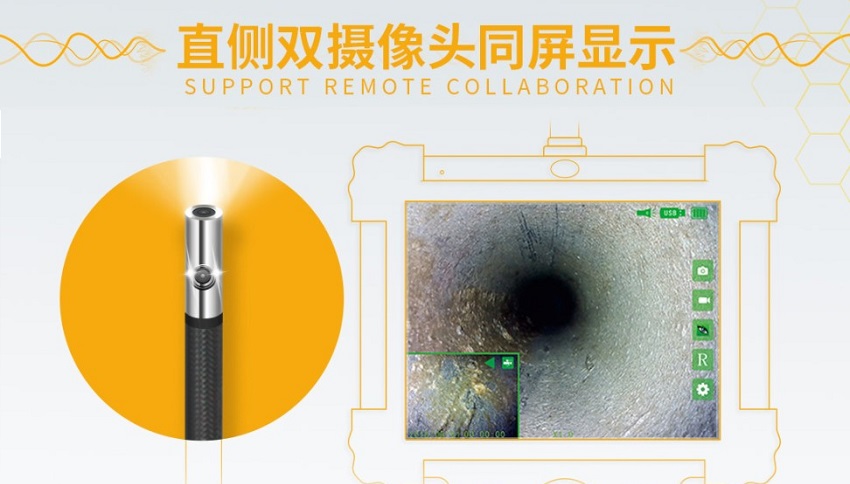 工業(yè)內(nèi)窺鏡的CCD傳感器與CMOS傳感器，這兩者有什么不同？