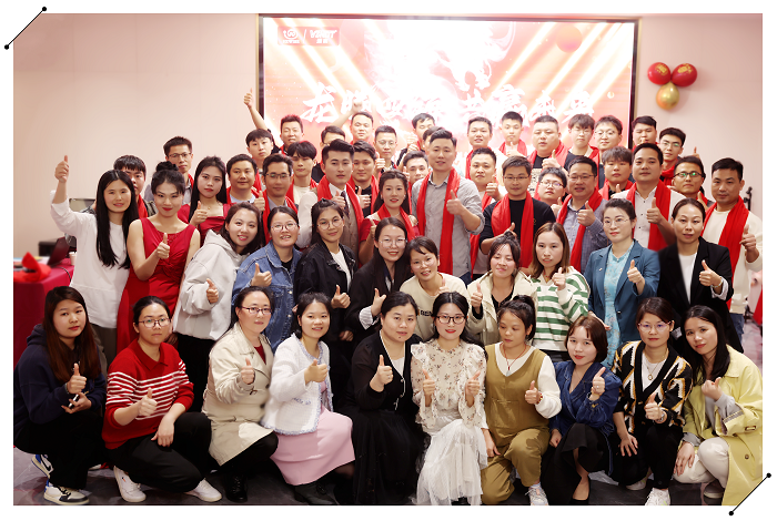 龍騰四海、共贏未來丨微視光電2024年會(huì)盛典隆重舉行！