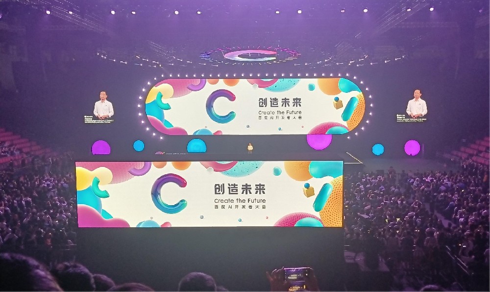 微視光電受邀參加百度AI開發(fā)者大會，共享AI創(chuàng)新盛宴