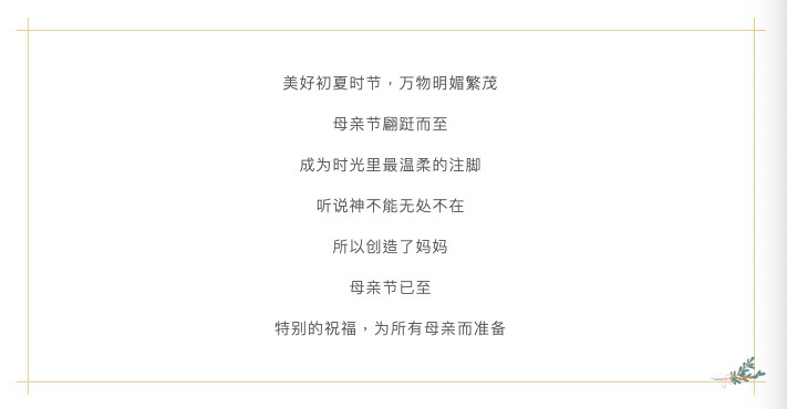 深圳微視獻(xiàn)歌母親節(jié)：時(shí)光里的溫柔注腳，致敬宇宙間最偉大的愛