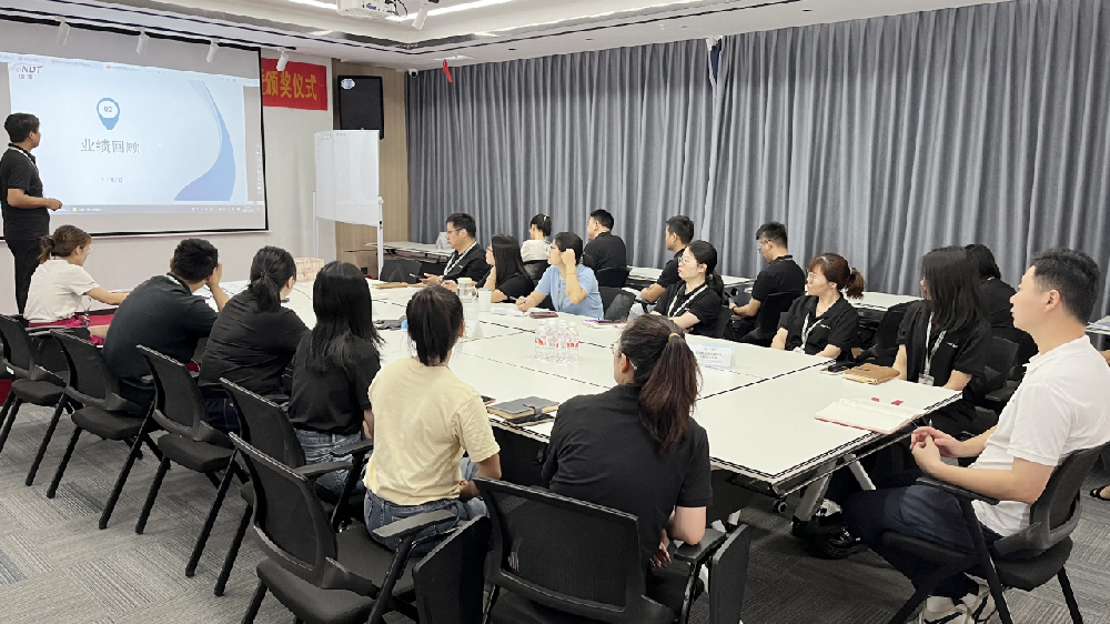 4月銷售分紅表彰會：在總結(jié)中成長，在奮進中前行！