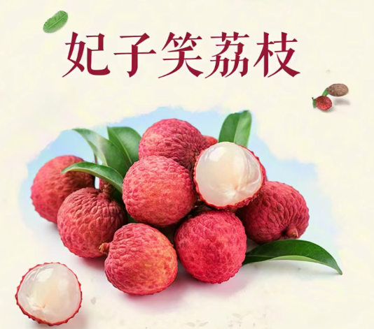 情深端午，荔枝相伴丨深圳微視感恩回饋，共品甜蜜時光！