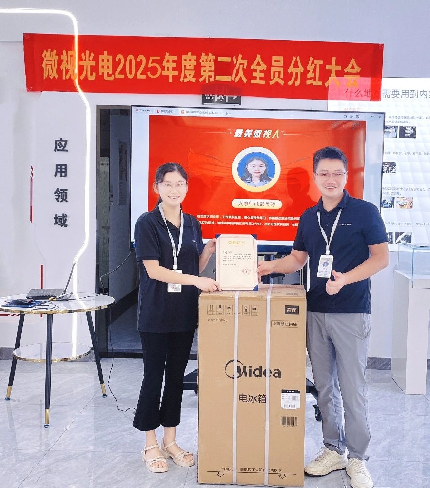 【第十二期最美微視人】認真負責(zé)，用心服務(wù)—吳婷