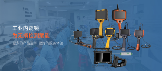 圳本工業(yè)內(nèi)窺鏡：定制卓越，開創(chuàng)未來
