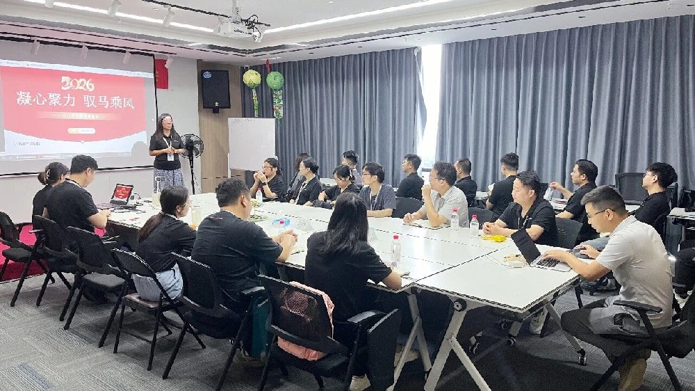 復(fù)盤深耕，砥礪奮進(jìn)——深圳微視召開年中績效復(fù)盤激勵(lì)會(huì)